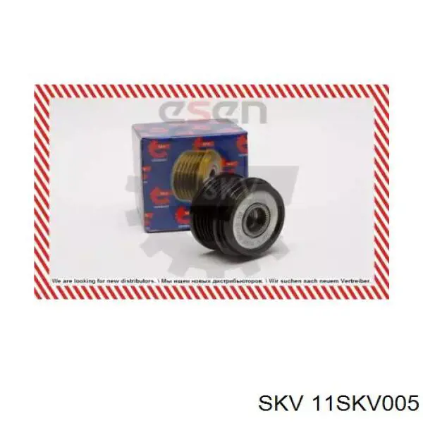 Шкив генератора 11SKV005 SKV