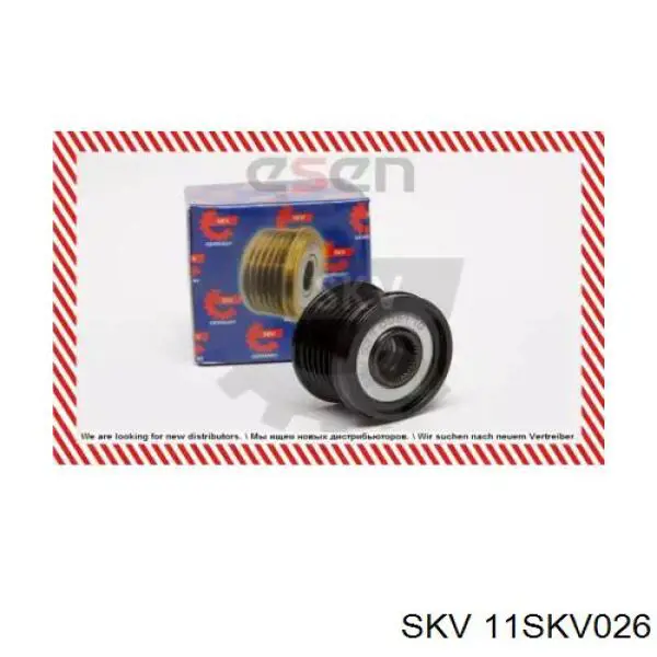 Шкив генератора 11SKV026 SKV