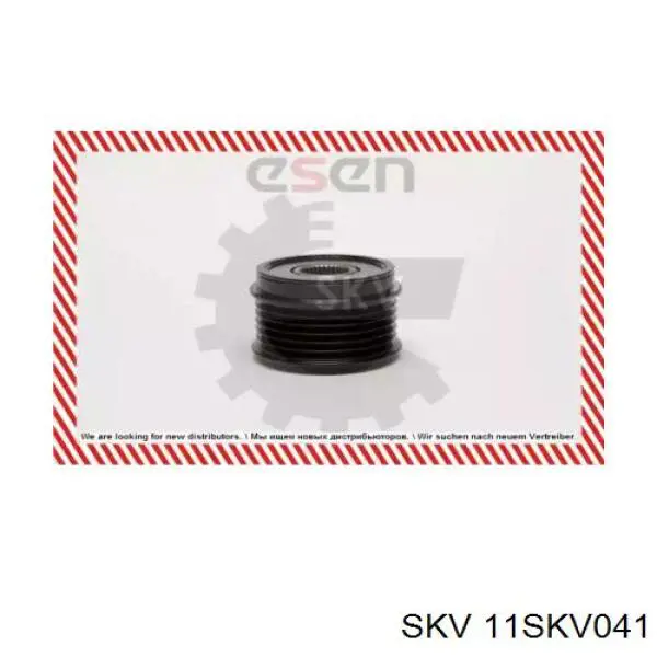 Муфта генератора SKV 11SKV041