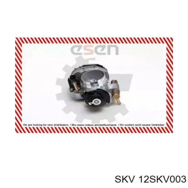 Купить 037133064K VAG Блок дроссельной заслонки