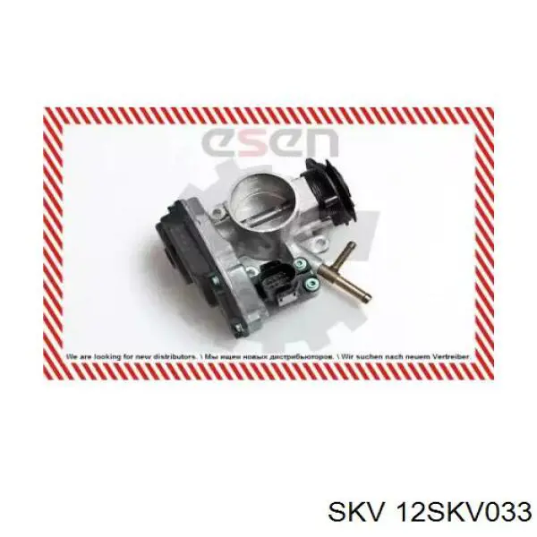 Дроссельная заслонка 12SKV033 SKV