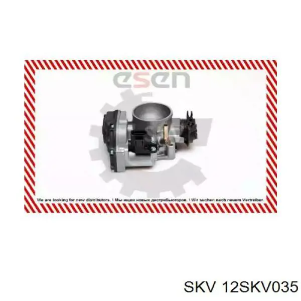 Дроссельная заслонка 12SKV035 SKV