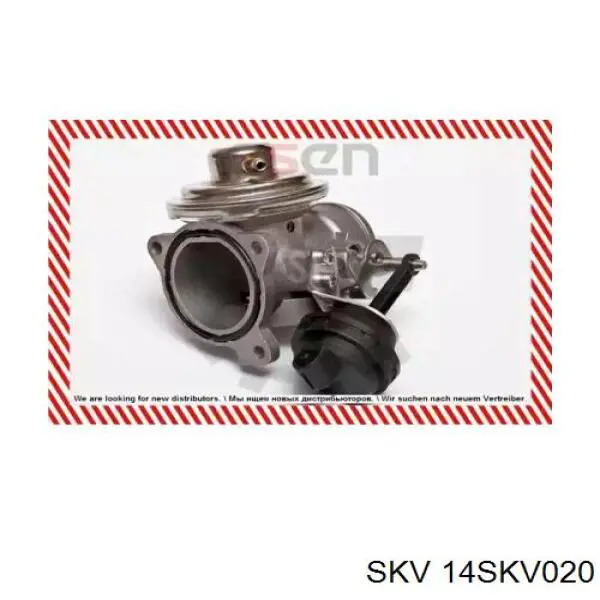 Клапан ЕГР 14SKV020 SKV