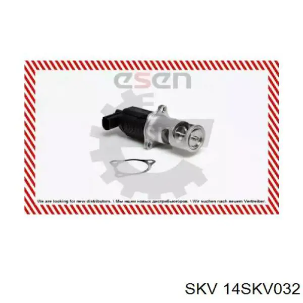 14SKV032 SKV Клапан рециркуляции отработавших газов EGR