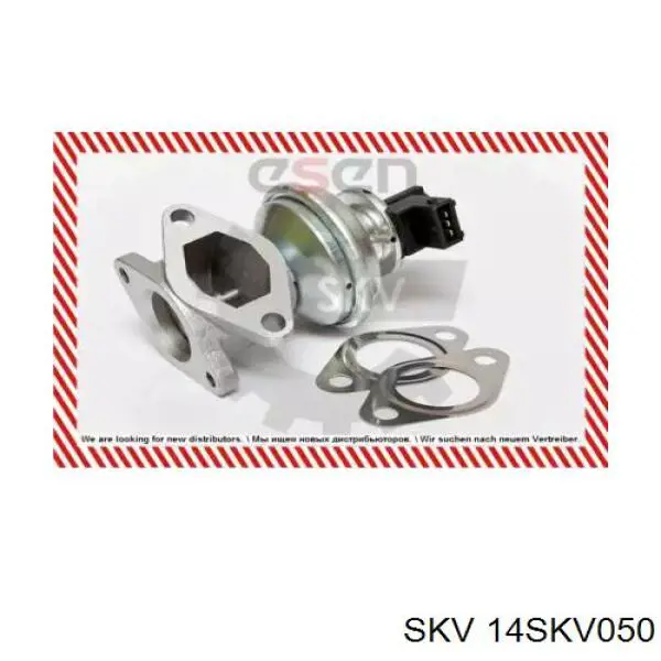 Клапан ЕГР 14SKV050 SKV