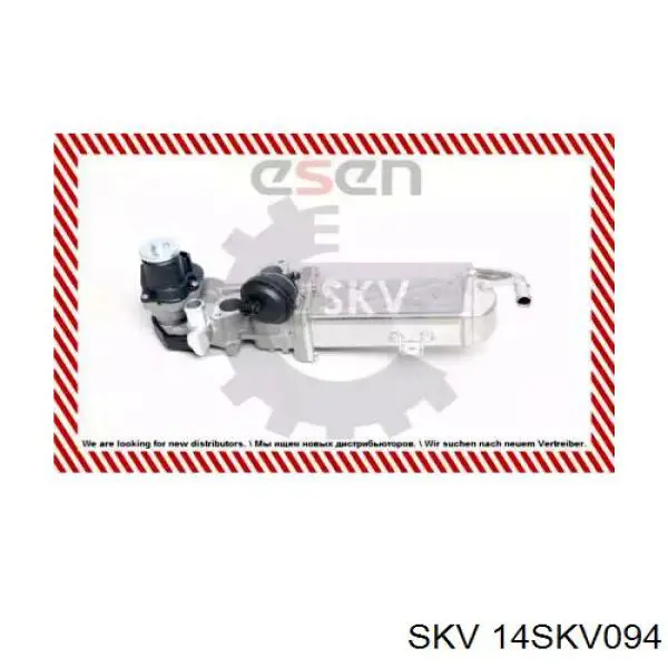 Купить 14SKV094 SKV Радиатор системы EGR