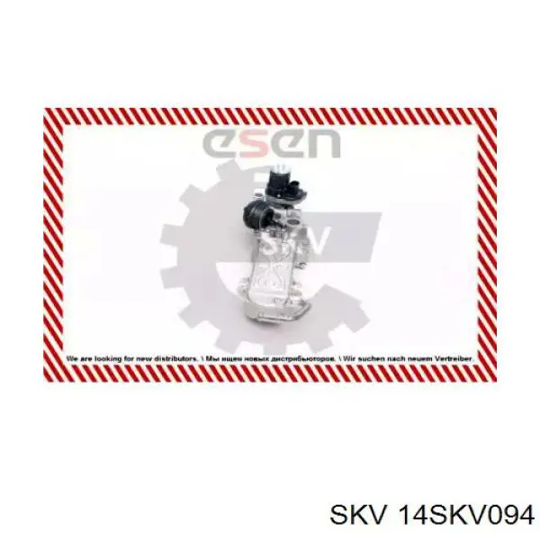 Радиатор системы EGR 14SKV094 SKV
