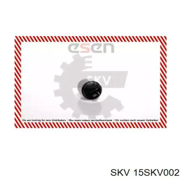 15SKV002 SKV насос-мотор омывателя стекла переднего