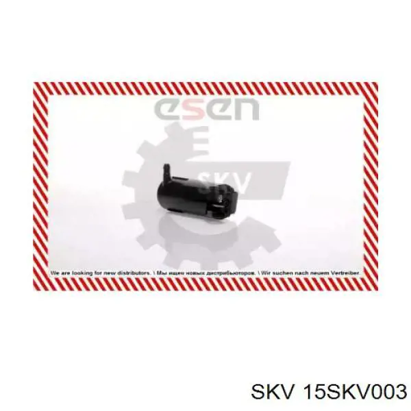 Насос-мотор омывателя стекла переднего SKV 15SKV003