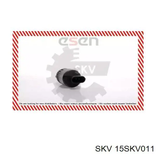 15SKV011 SKV насос-мотор омывателя стекла переднего/заднего