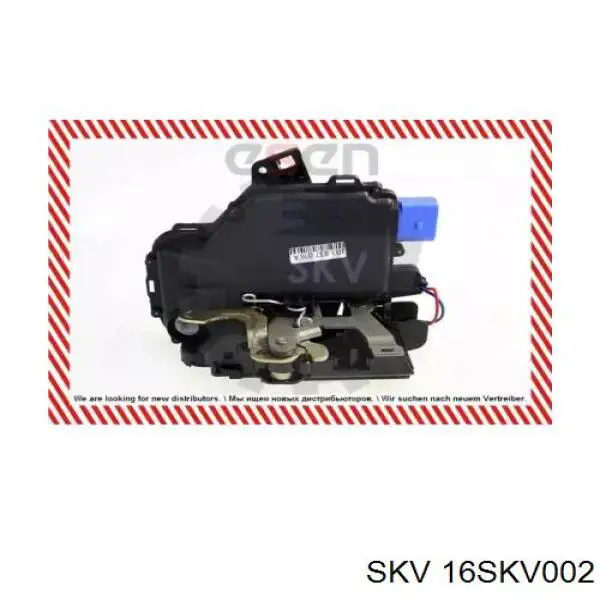16SKV002 SKV Внутренний дверной замок