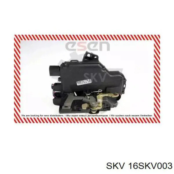 Замок двери задней левой 16SKV003 SKV