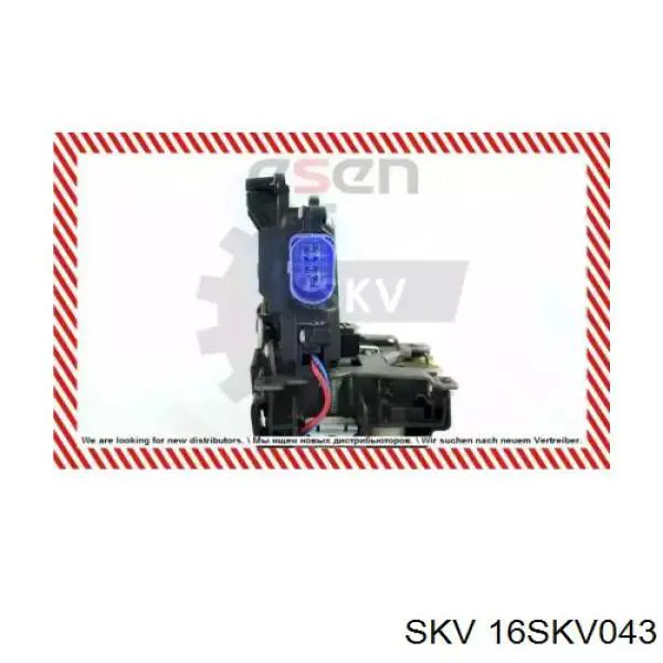 Замок задней левой двери SKV 16SKV043