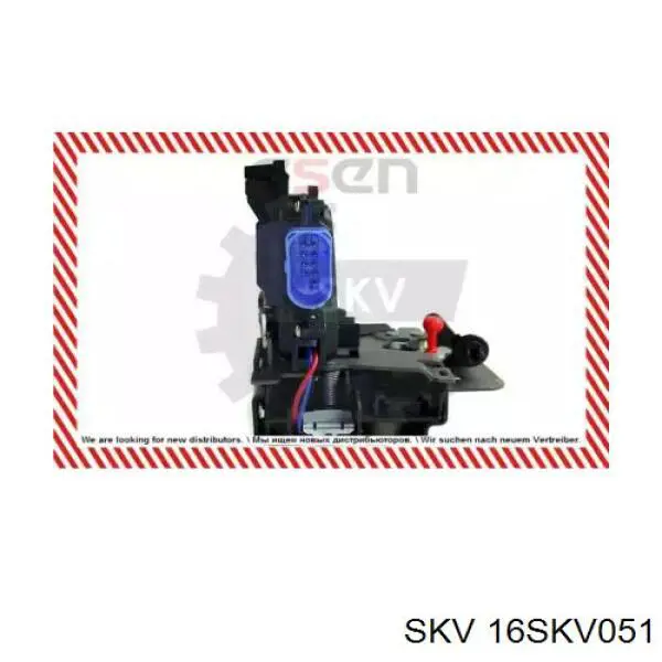 Запор кабины SKV 16SKV051 цена, от 32.65 USD