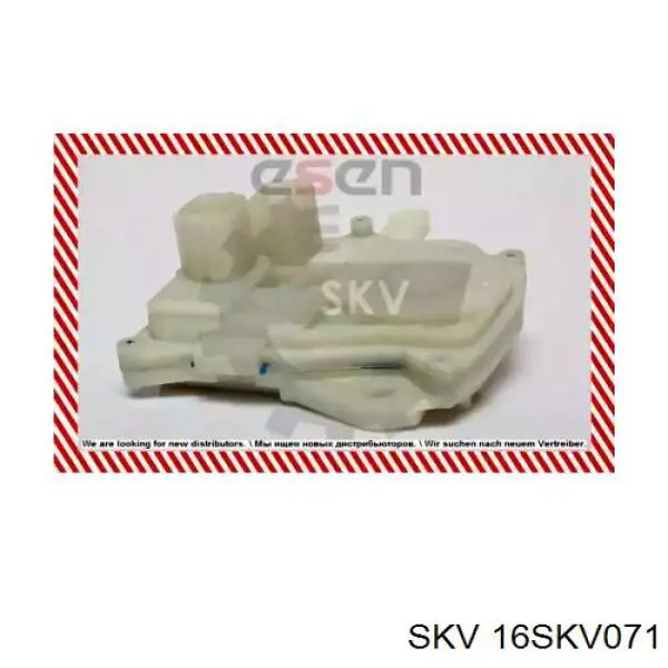  16SKV071 SKV