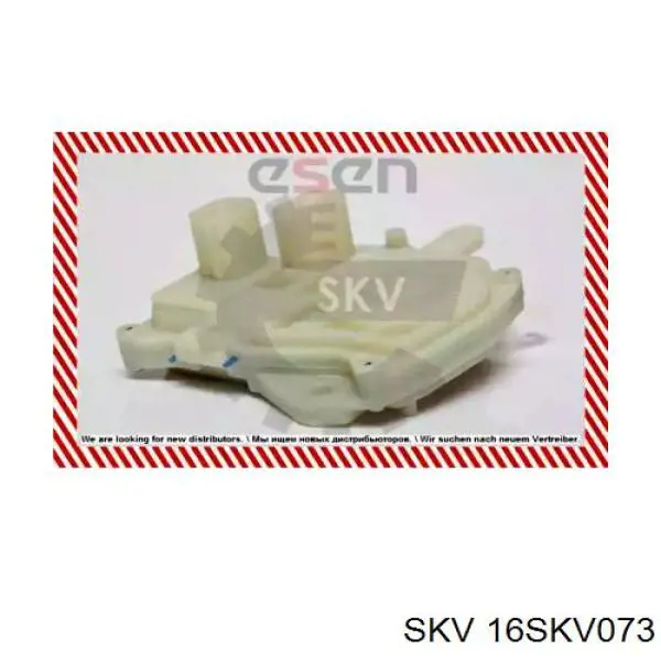  16SKV073 SKV