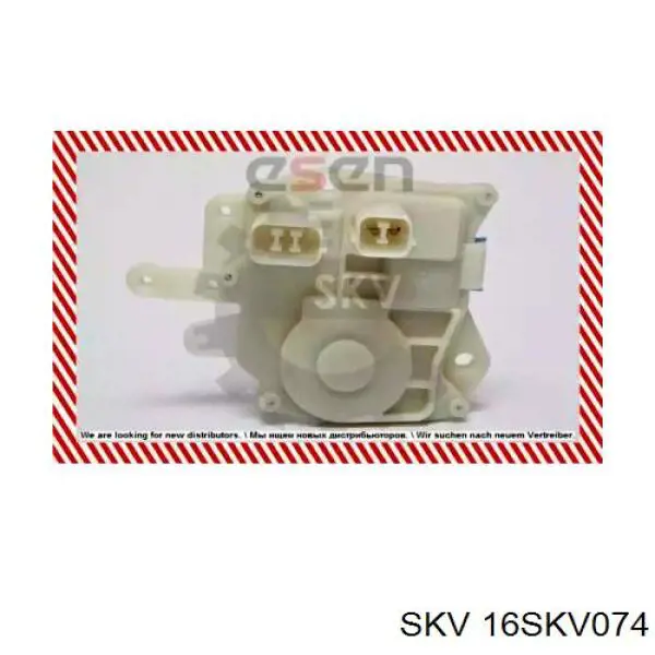 16SKV074 SKV мотор-привод открытия/закрытия замка двери задней правой