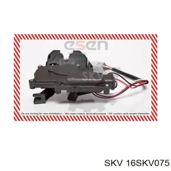  SKV 16SKV075 цена, от 13.63 USD