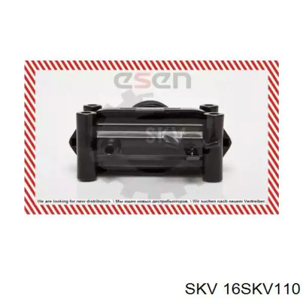 Привод открытия замка двери SKV 16SKV110