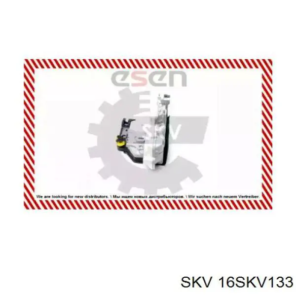 16SKV133 SKV Замок двери задней левой