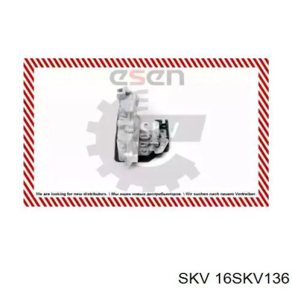 Замок задней двери, правой Meat&Doria 31431 цена, от 48.40 USD