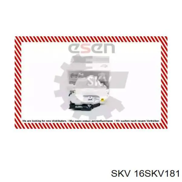 Замок двери передней левой 16SKV181 SKV