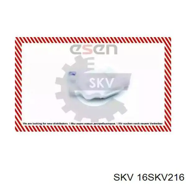 Купить 16SKV216 SKV Мотор-привод открытия/закрытия замка двери передней правой