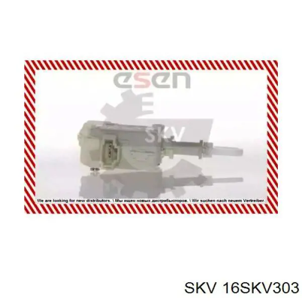 Мотор-привод открытия лючка бака SKV 16SKV303