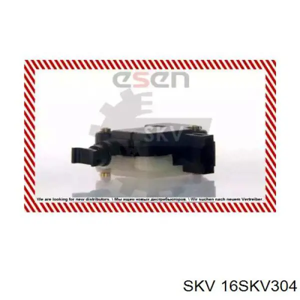 Мотор открытия замка багажника SKV 16SKV304