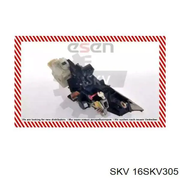 16SKV305 SKV Замок пятой двери