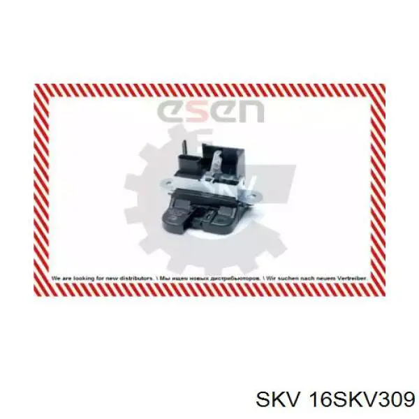 Замок багажника 16SKV309 SKV