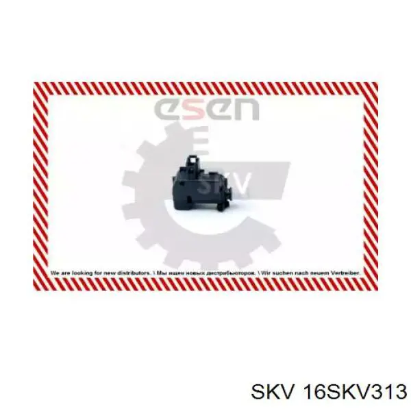 16SKV313 SKV мотор-привод открытия/закрытия замка багажника (двери 3/5-й задней)