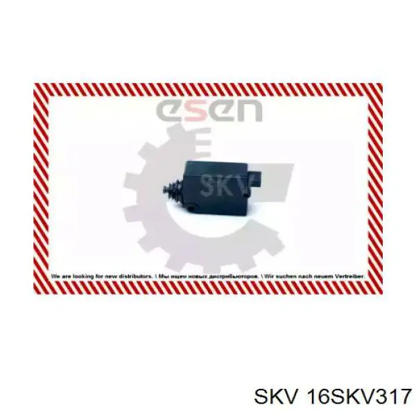 16SKV317 SKV замок крышки багажника (двери 3/5-й задней)