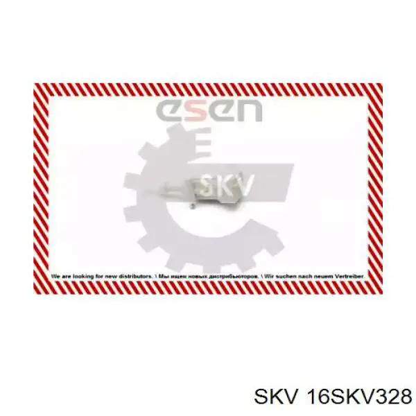 Мотор-привод открытия лючка бака 16SKV328 SKV