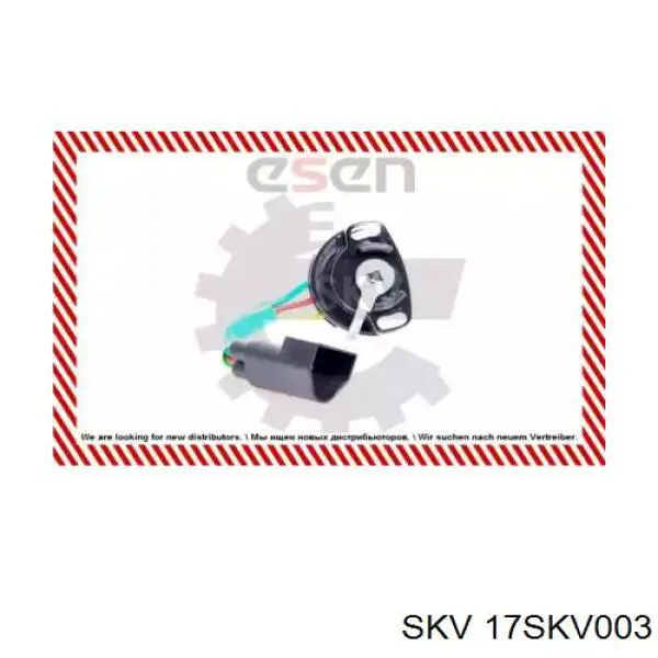 ДПДЗ SKV 17SKV003