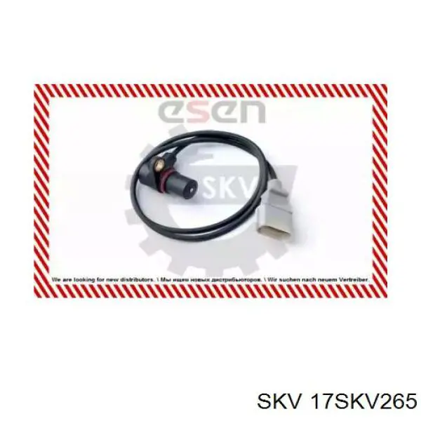17SKV265 SKV ДПКВ