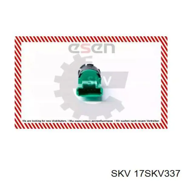 Датчик включения стопсигнала 17SKV337 SKV