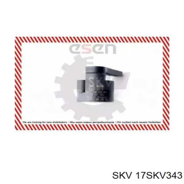 Датчик уровня положения кузова, передний левый Hotaru HHLS2335