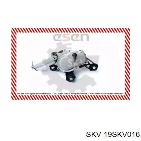 Мотор стеклоочистителя заднего стекла 19SKV016 SKV