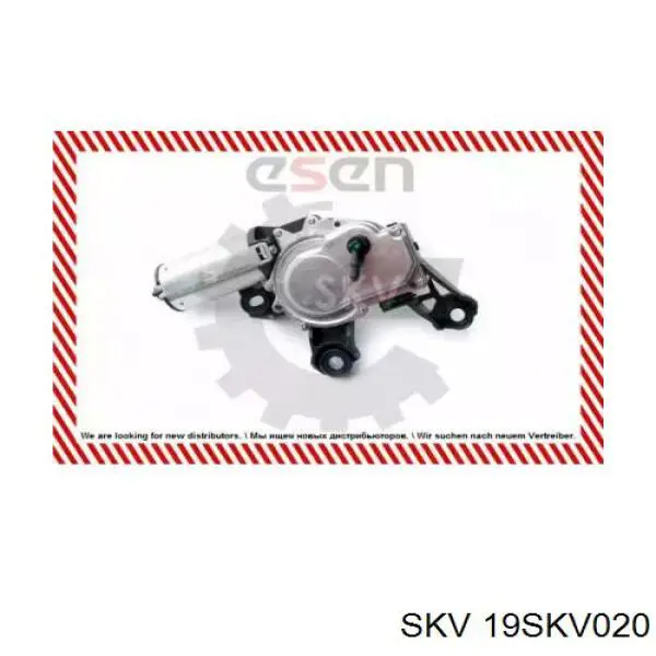 Мотор стеклоочистителя заднего стекла 19SKV020 SKV