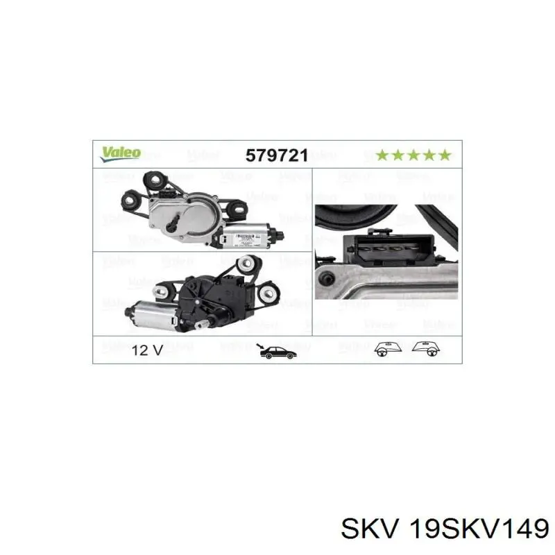 Мотор стеклоочистителя заднего стекла 19SKV149 SKV