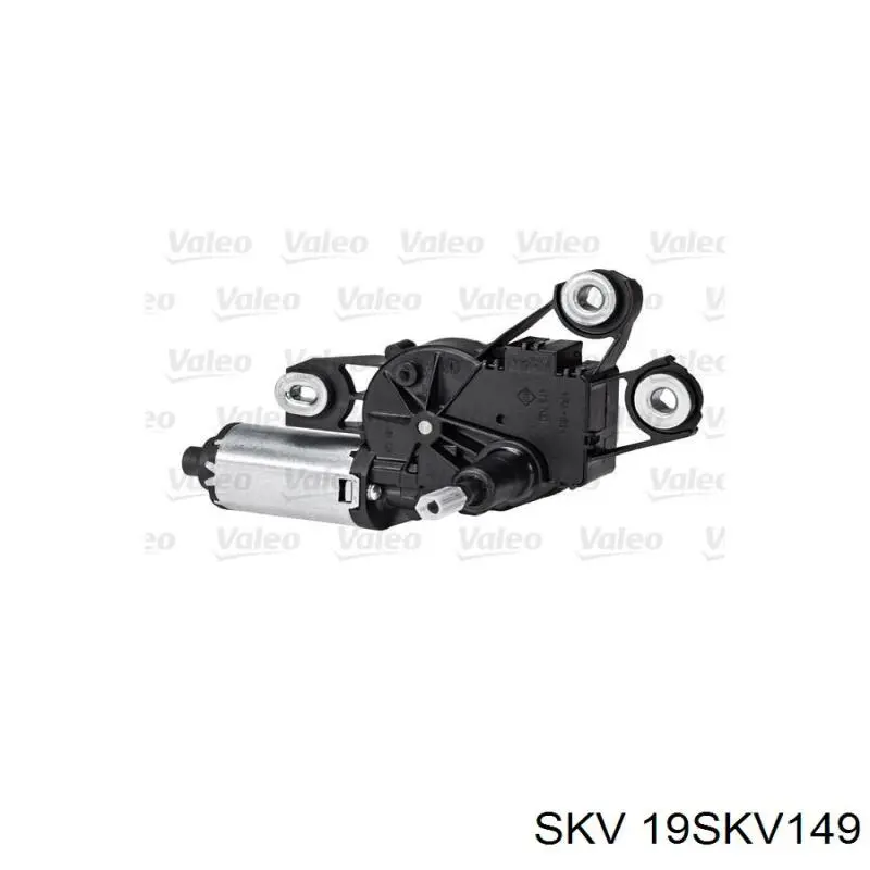 Купить 570409 Maxgear Мотор стеклоочистителя заднего стекла
