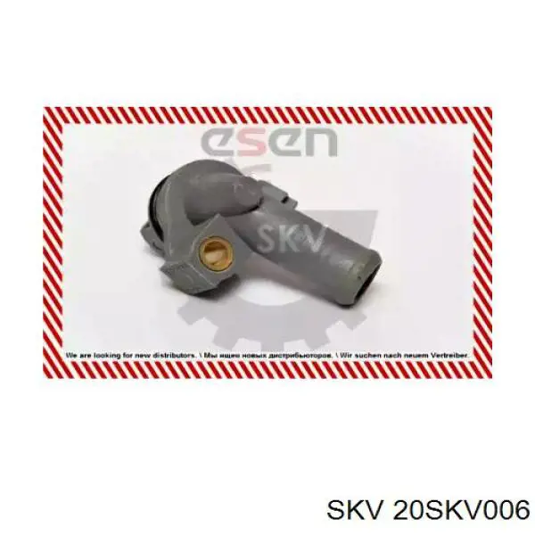 Термостат системы смазки двигателя SKV 20SKV006 цена, от 7.75 USD