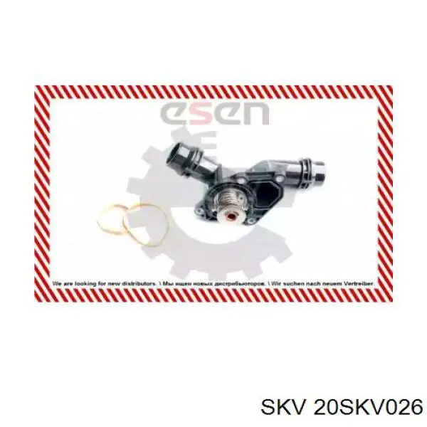Термостат 20SKV026 SKV