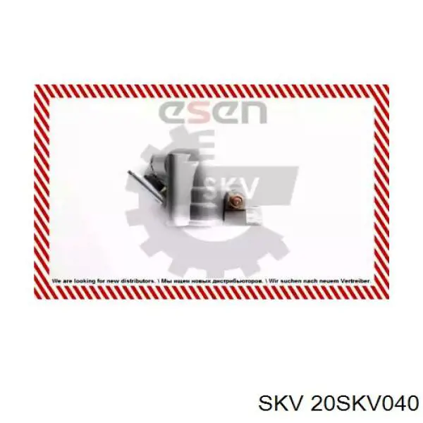 Термостат в сборе SKV 20SKV040