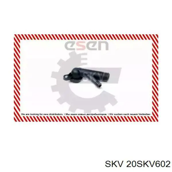 Фланец системы охлаждения 20SKV602 SKV