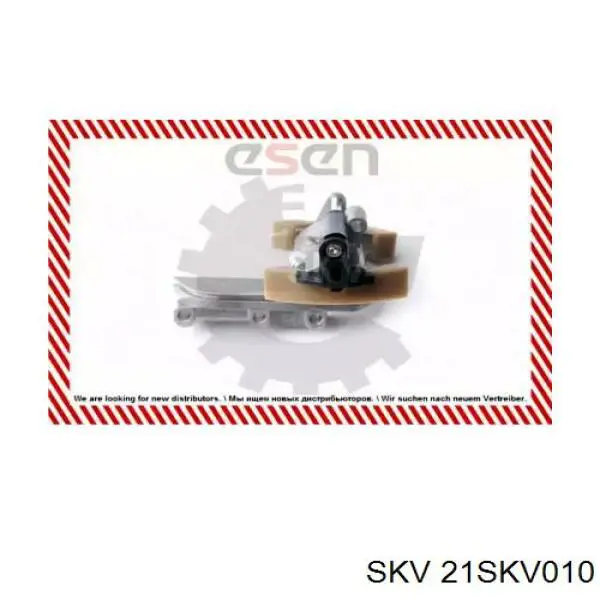Натяжитель цепи ГРМ распреддвалов 21SKV010 SKV
