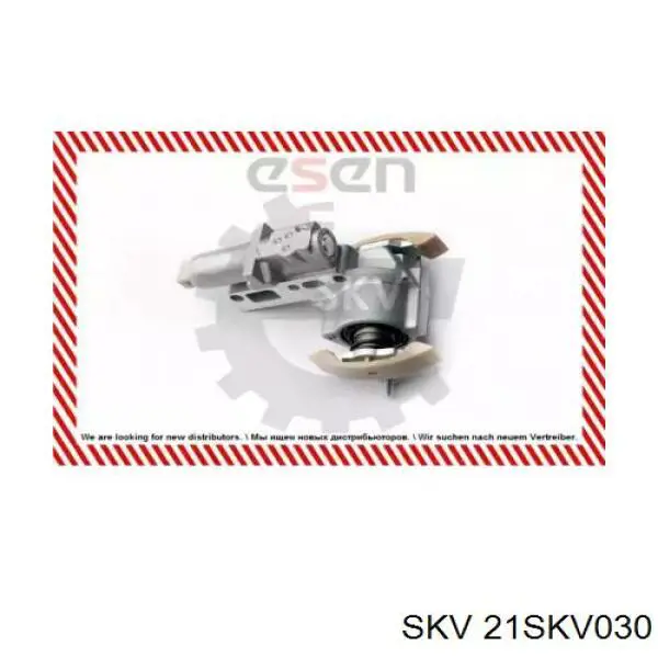 Цепь ГРМ верхняя, комплект SKV 21SKV030 цена, от 164.53 USD