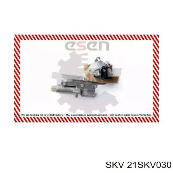 Купить 21SKV030 SKV Цепь ГРМ верхняя, комплект