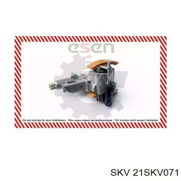Натяжитель цепи ГРМ распреддвалов, левой SKV 21SKV071